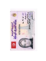 detecttunisanidcard project thumbnail