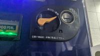 自動販売機レバー project thumbnail