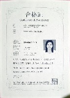 resume project thumbnail