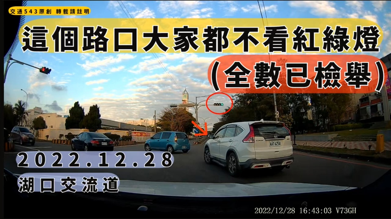TrafficLight Object Detection Model by Traffic 30