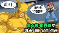 test project project thumbnail