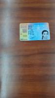 id_card_detection project thumbnail