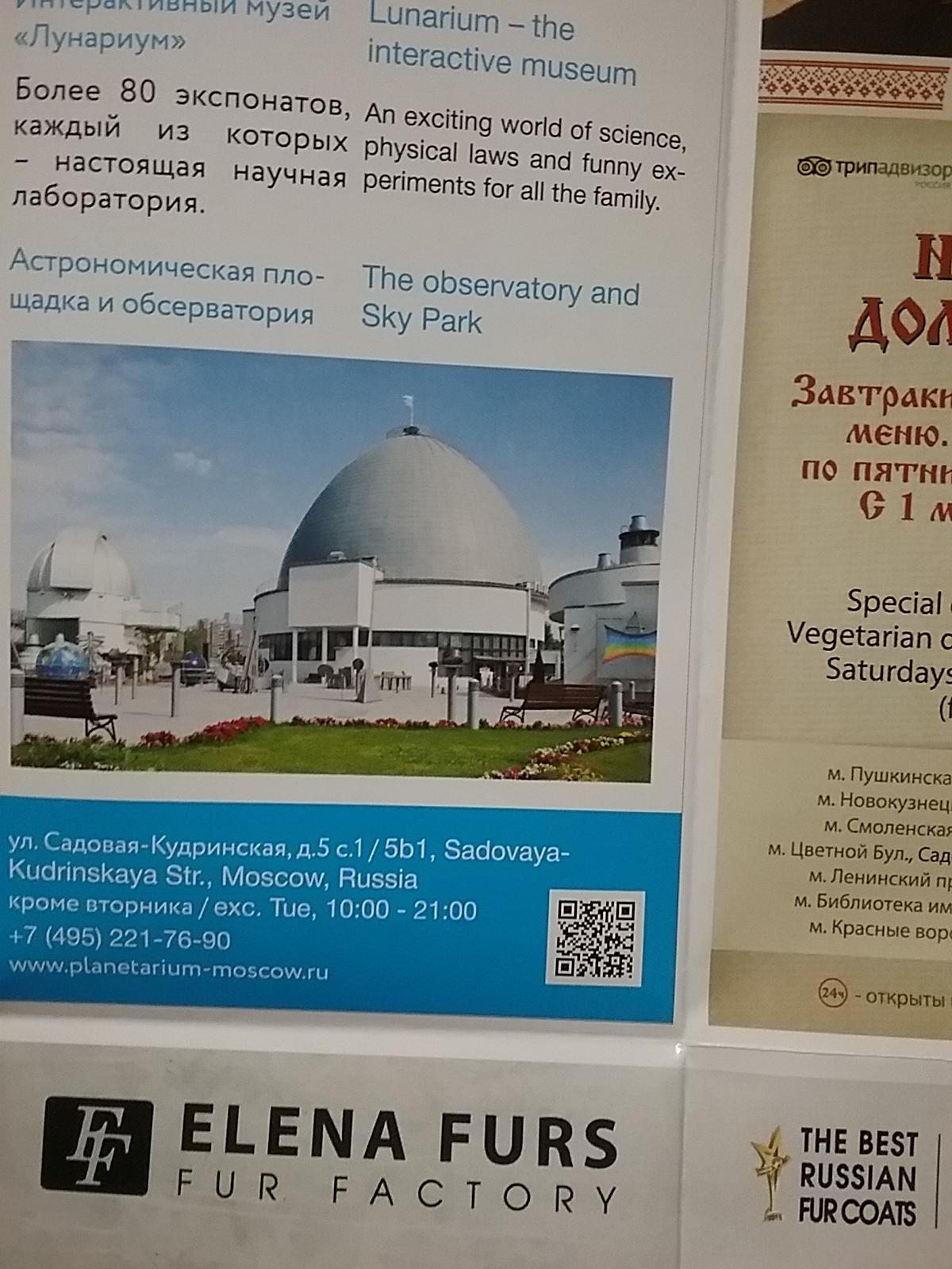 QR-codes Object Detection Dataset by detector