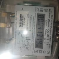 kwh-rating-merged project thumbnail