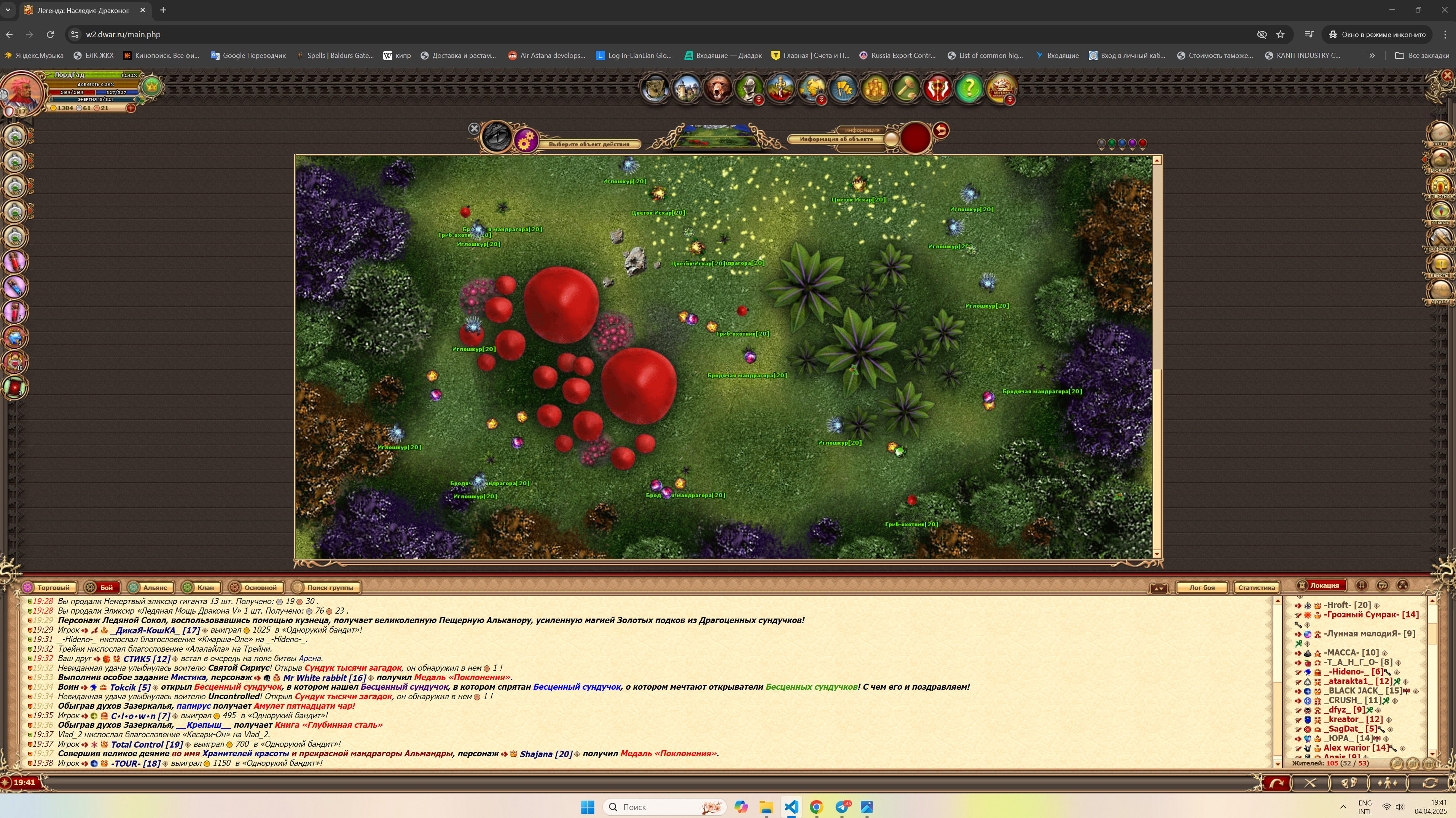 mobs Object Detection Dataset and Pre-Trained Model by Skynet
