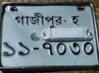 bangla2 project thumbnail