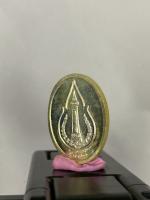 amulet-detection project thumbnail
