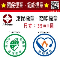 sustainable label project thumbnail