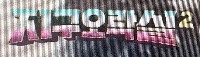 logo-classificaiton project thumbnail