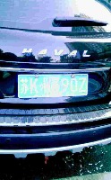Car Plate project thumbnail
