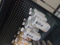 Supermarket3 project thumbnail