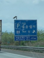 posco project thumbnail