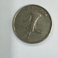 Coin detection project thumbnail