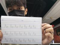 Alphabet_GibbyV1 project thumbnail