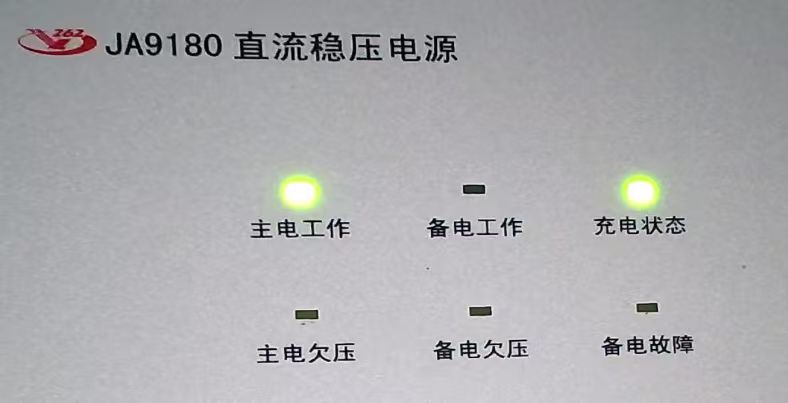 Light Object Detection Dataset by Project1