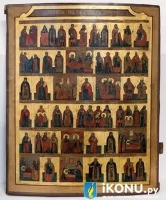 Dataset Image