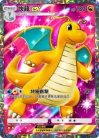 PTCG project thumbnail