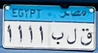Egyptians cars plates project thumbnail