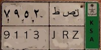 car-plates project thumbnail