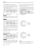 수능특강 project thumbnail