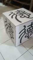 Label Box project thumbnail