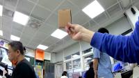 box project thumbnail