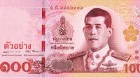 ธนบัตร project thumbnail