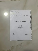 books project thumbnail