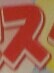 Kanji vs Kana project thumbnail