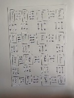 Sketch2CNN project thumbnail