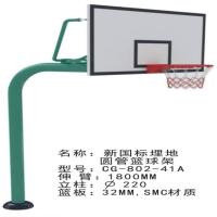 basket detection project thumbnail