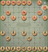 xiangqi project thumbnail