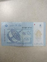 Malaysia_Currency project thumbnail