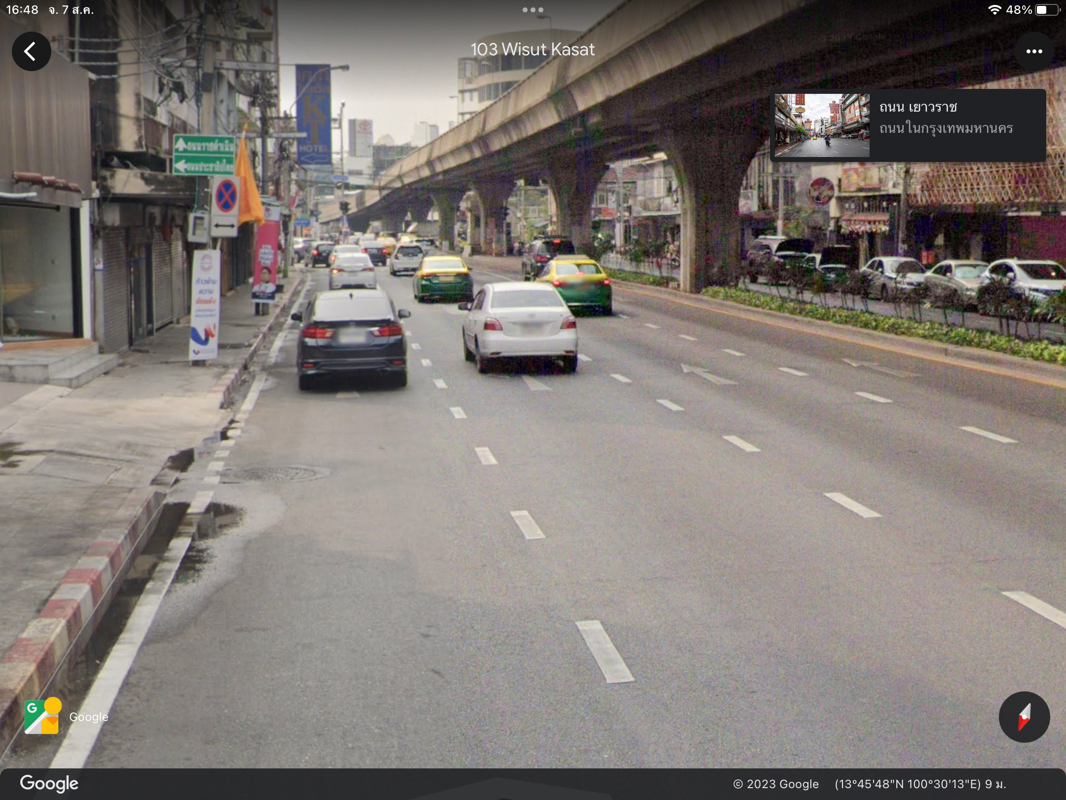 Cars Object Detection Model by RMUTT