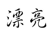 language loop project thumbnail