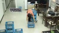 ท่ายกกล่อง project thumbnail