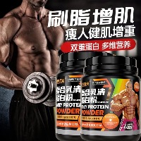 protein project thumbnail