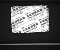 shenhua_obb project thumbnail
