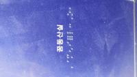 Braille Frames project thumbnail