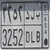 Saudi Arabian cars and LPs project thumbnail