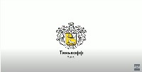 Tinkoff project thumbnail