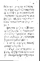 Khmer OCR project thumbnail
