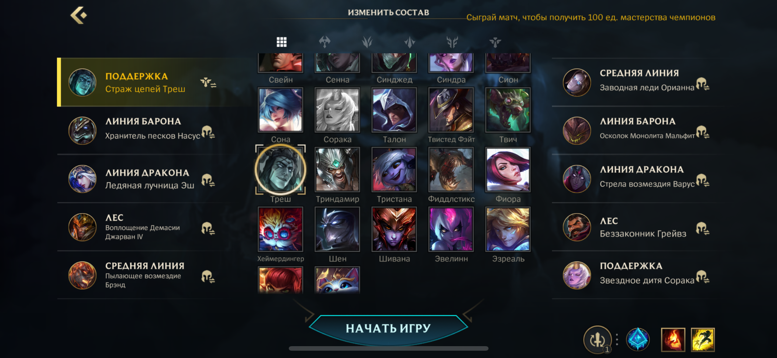 Wild Rift champs Object Detection Dataset by WildRiftAssist