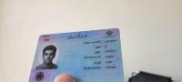 idcardSegmentation project thumbnail