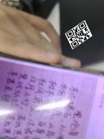 QR_7 project thumbnail
