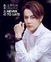 chinese_boys_86_100 project thumbnail