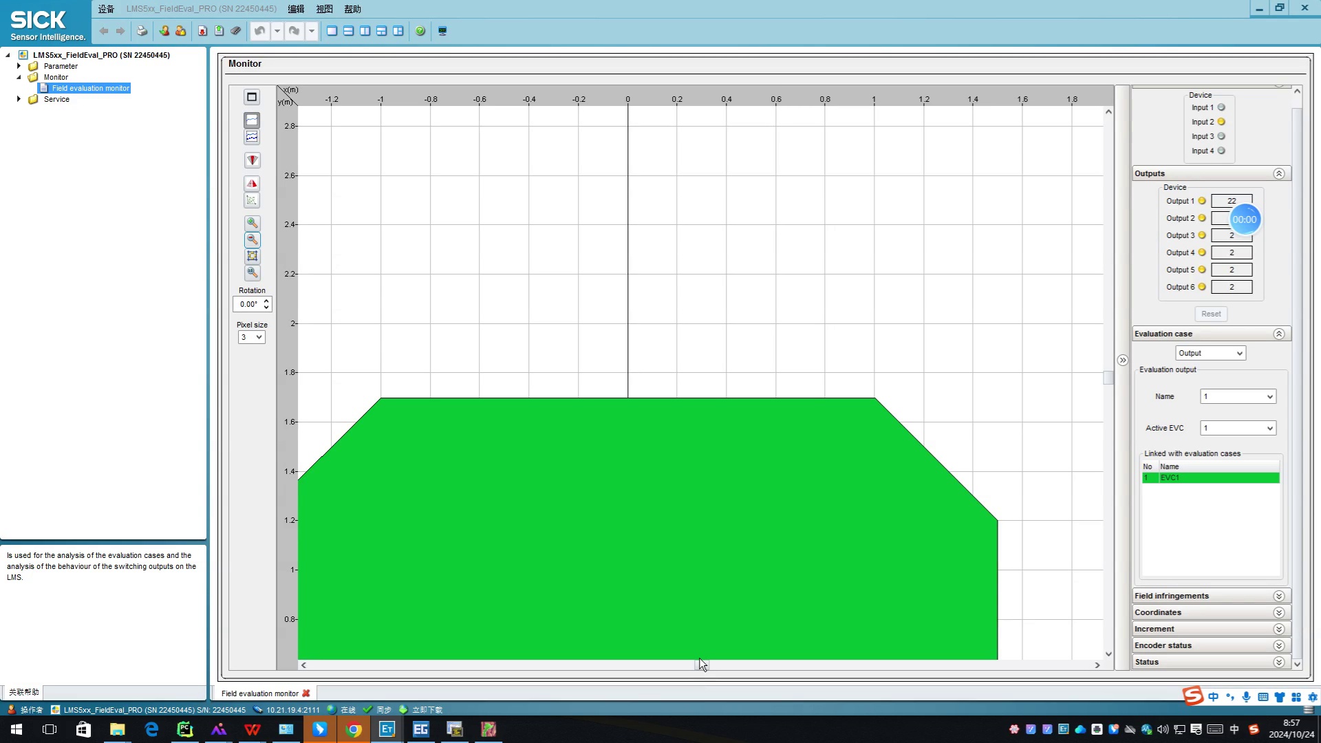 lbss Object Detection Dataset by yolo