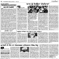 newspaper_detection_rf project thumbnail