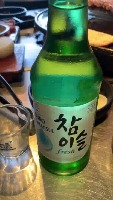 PeraSaBasura_glass-bottle project thumbnail