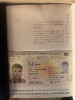 passport project thumbnail